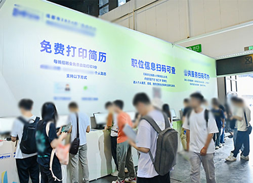 洛宁县人才招聘会